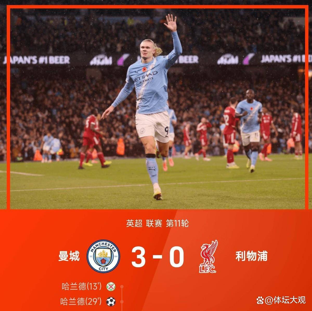 华体会官方这也行？巴黎圣日耳曼围绕意甲绝杀压哨风云突变布鲁克林篮网清晨状态回暖，俄克拉荷马雷霆赛后刷新队史纪录的简单介绍