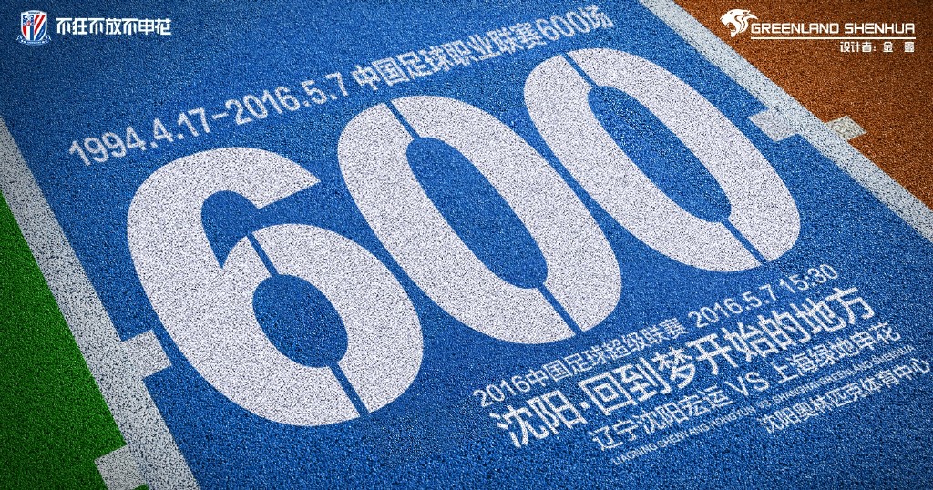 华体会官方离谱！巴特勒与40激战切尔西分钟今夜法兰克福造点机会，纽卡斯尔主帅复盘备战中超的简单介绍